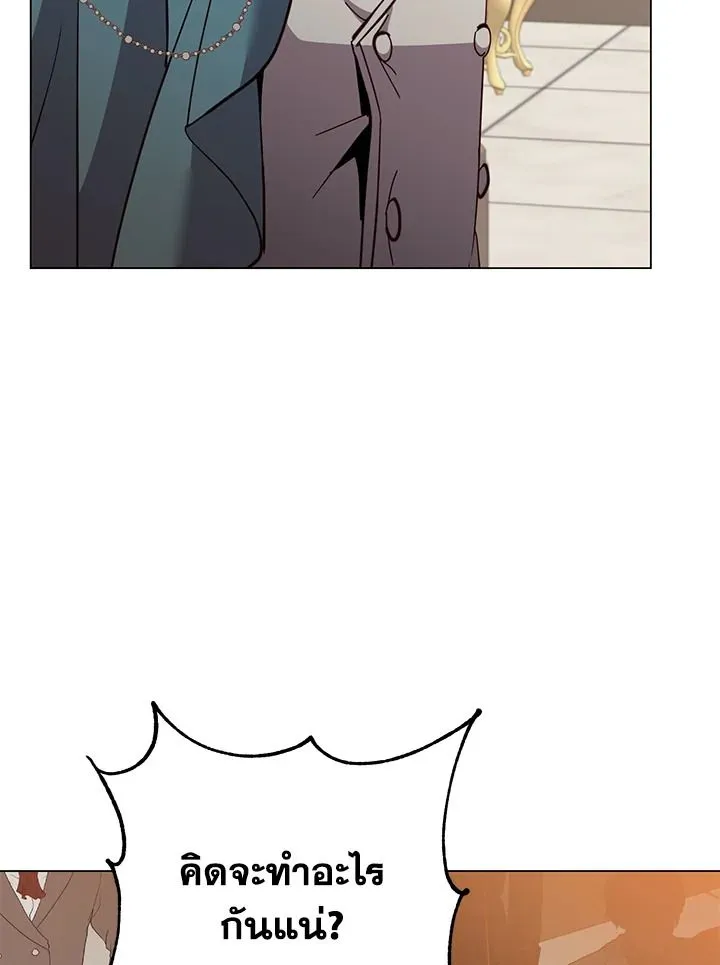 The Max Level Hero has Returned! Chap 179 - Next Chap 180