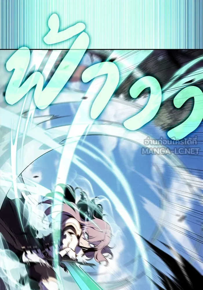 The Regressed Son of a Duke is an Assassin – ลูกชายคนเล็กของดยุกคือมือสังหาร Chap 59 - Next Chap 60