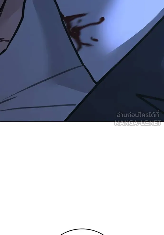 Reality Quest Chap 144 - Next Chap 145