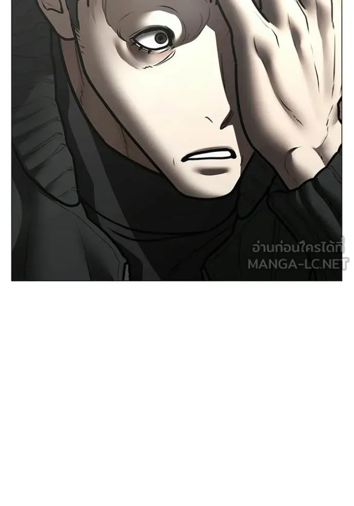 Reality Quest Chap 188 - Next Chap 189