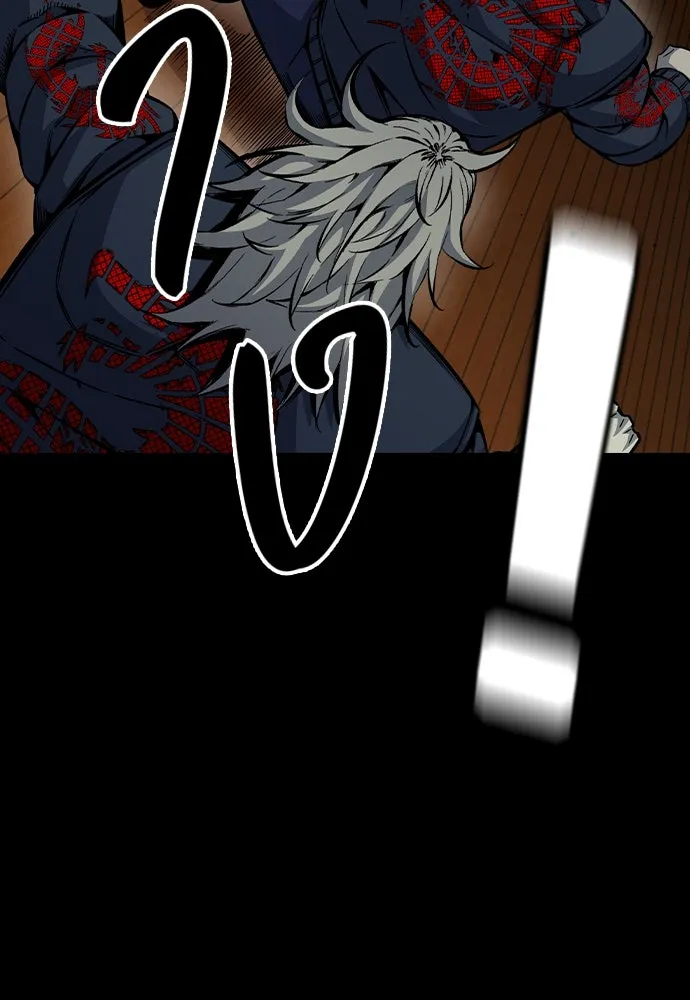 King Game Chap 93 - Next Chap 94