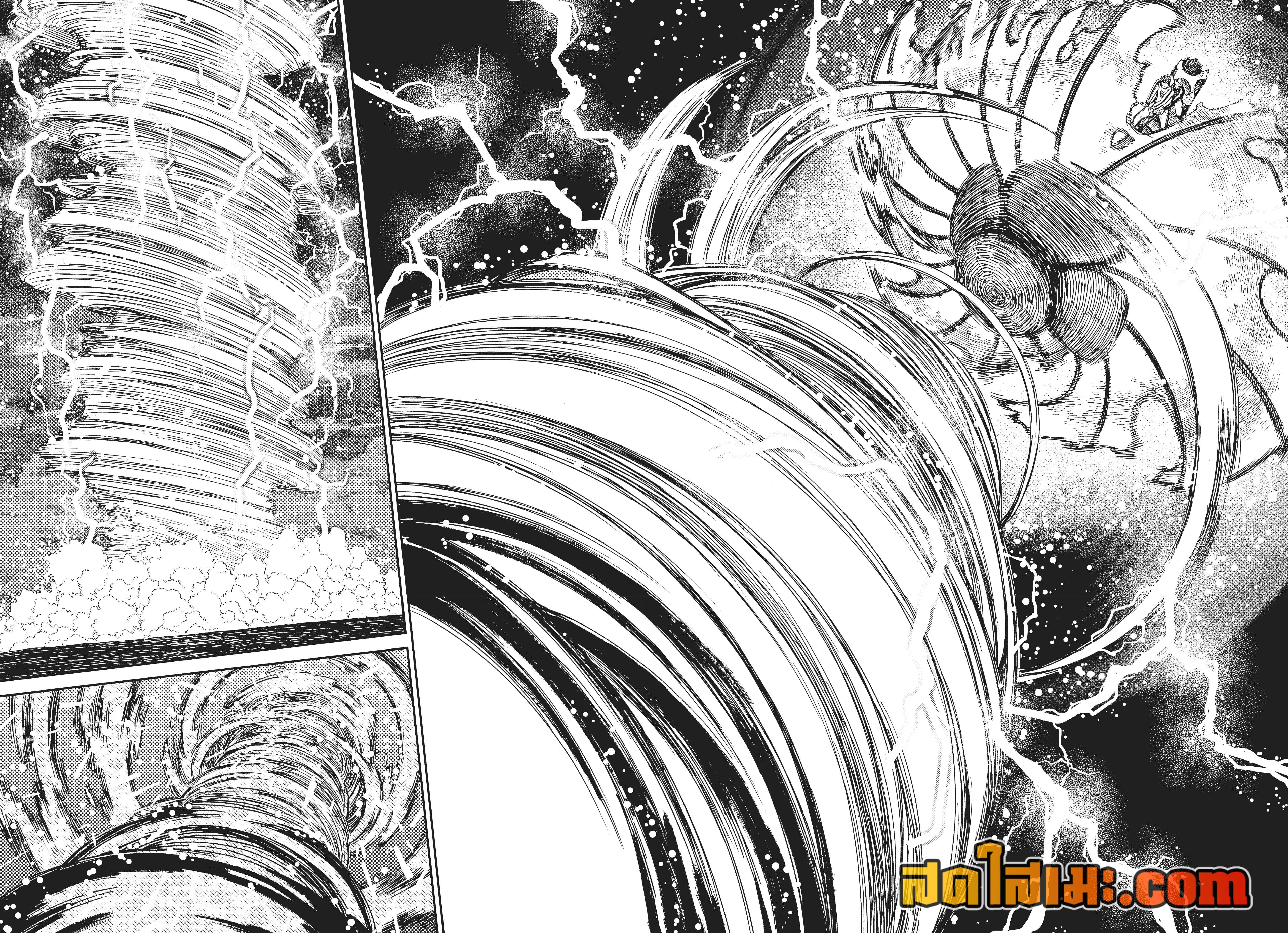 DANDADAN Chap 198 - Next Chap 199