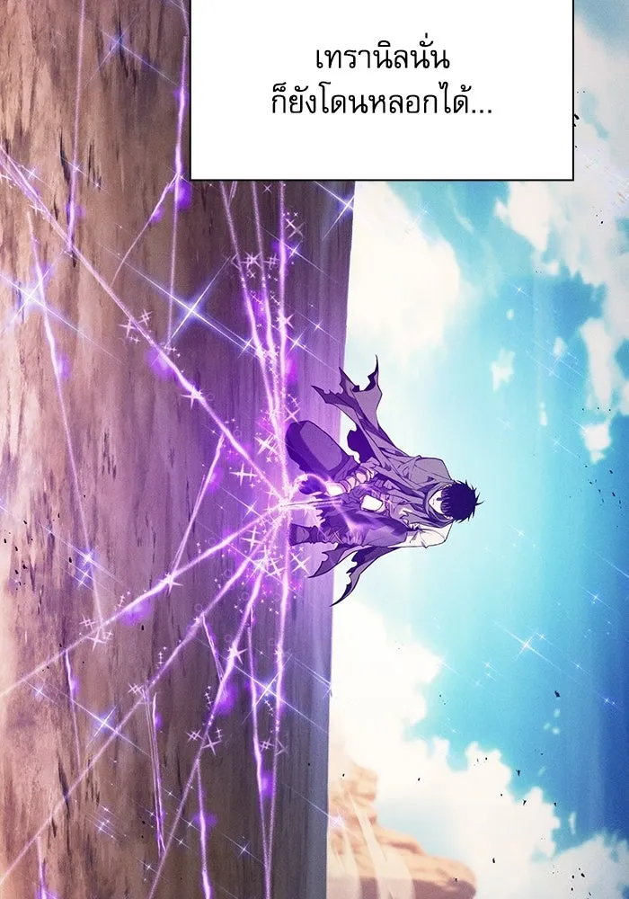 Academy’s Genius Swordmaster – นักดาบอัจฉริยะจากอะคาเดมี Chap 120 - Next Chap 121