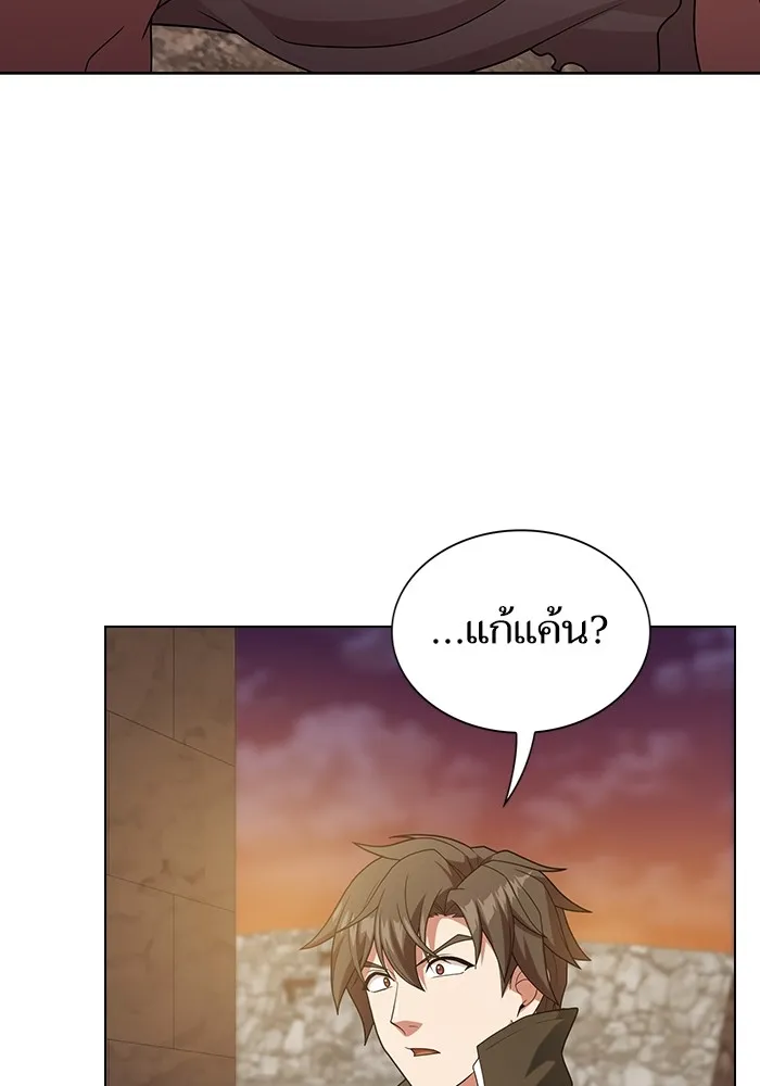 The Tutorial Tower of the Advanced Player – ผู้เล่นขั้นเทพแห่งหอคอยฝึกสอน Chap 191 - Next Chap 192