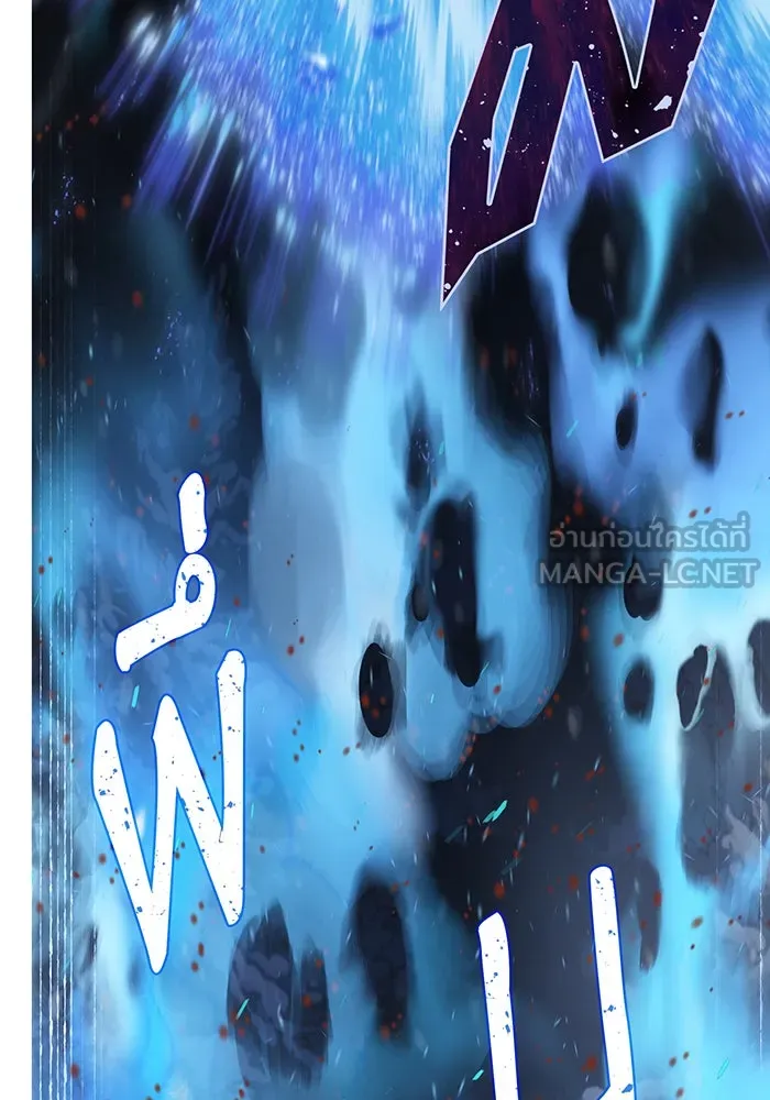 The Dark Magician Transmigrates After 66666 Years – จอมเวทเกิดใหม่ในรอบ 66666 ปี Chap 116 - Next Chap 117