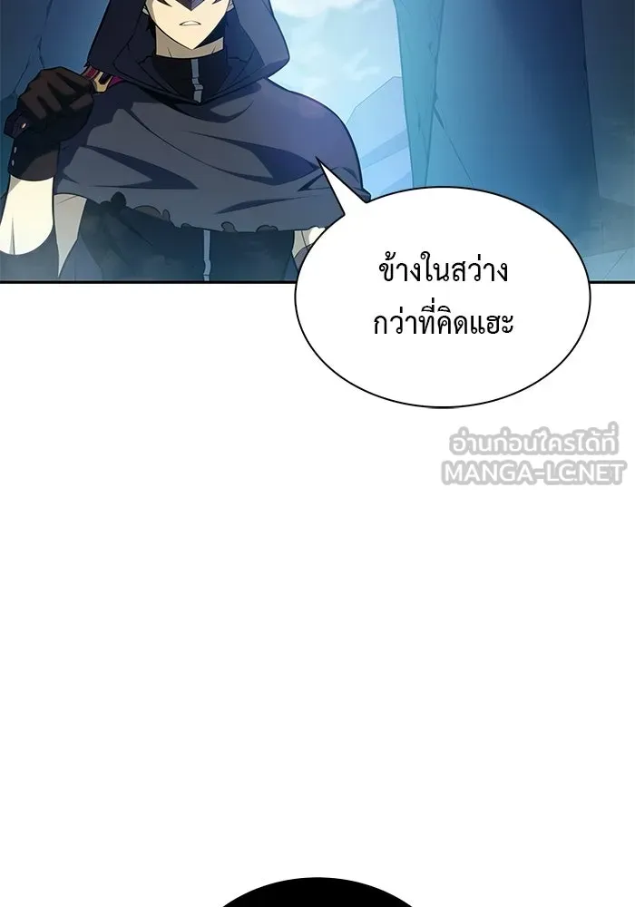 The Regressed Son of a Duke is an Assassin – ลูกชายคนเล็กของดยุกคือมือสังหาร Chap 98 - Next Chap 99
