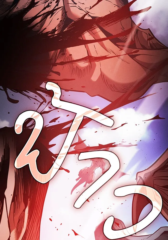 Academy’s Genius Swordmaster – นักดาบอัจฉริยะจากอะคาเดมี Chap 64 - Next Chap 65
