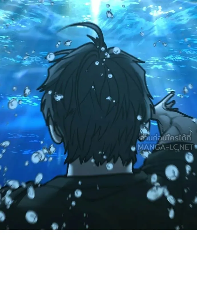 Reality Quest Chap 172 - Next Chap 173