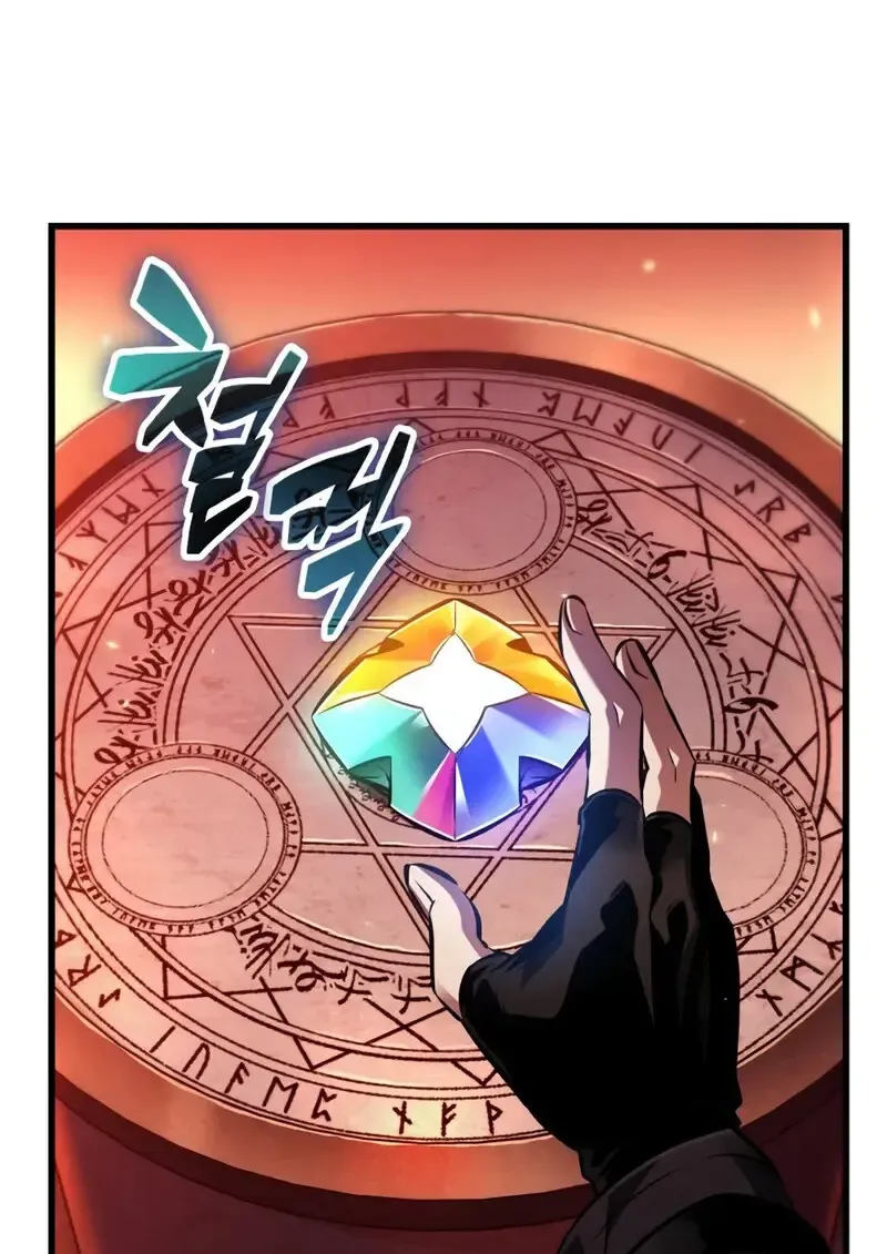 Pick Me Up, Infinite Gacha Chap 177 - Next Chap 178