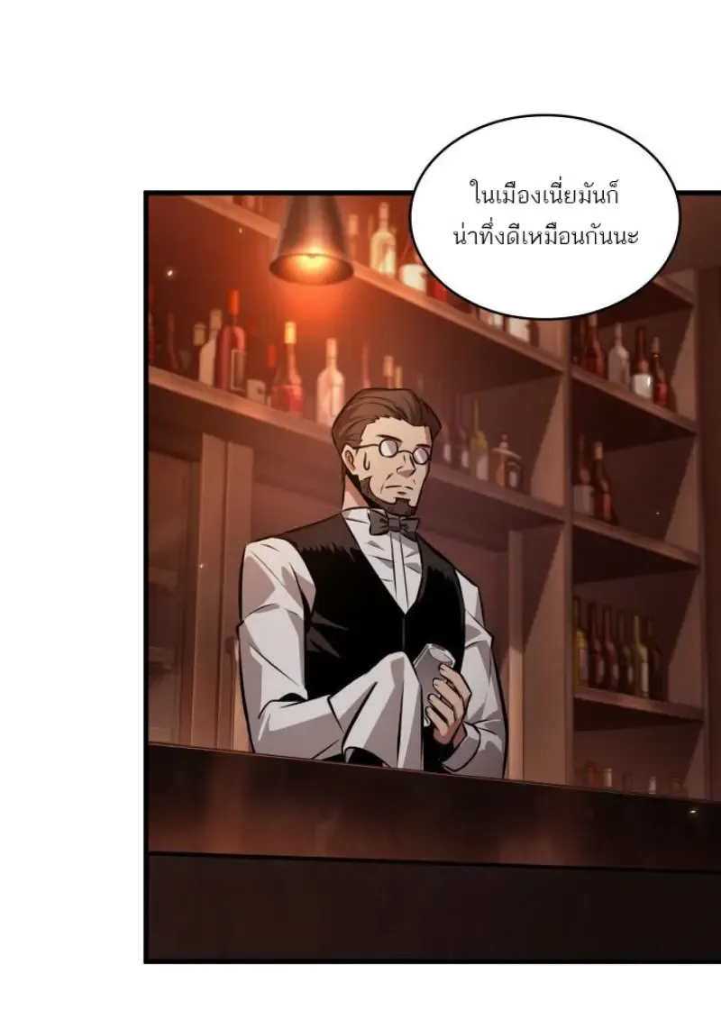 Pick Me Up, Infinite Gacha Chap 186 - Next Chap 187