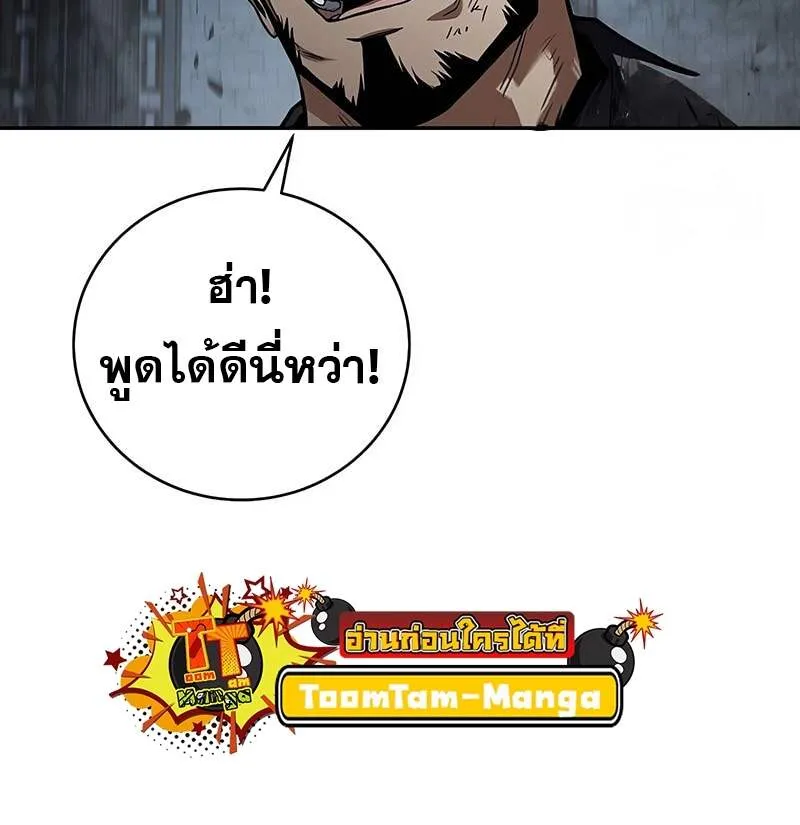 Return of the Frozen Player Chap 157 - Next Chap 158