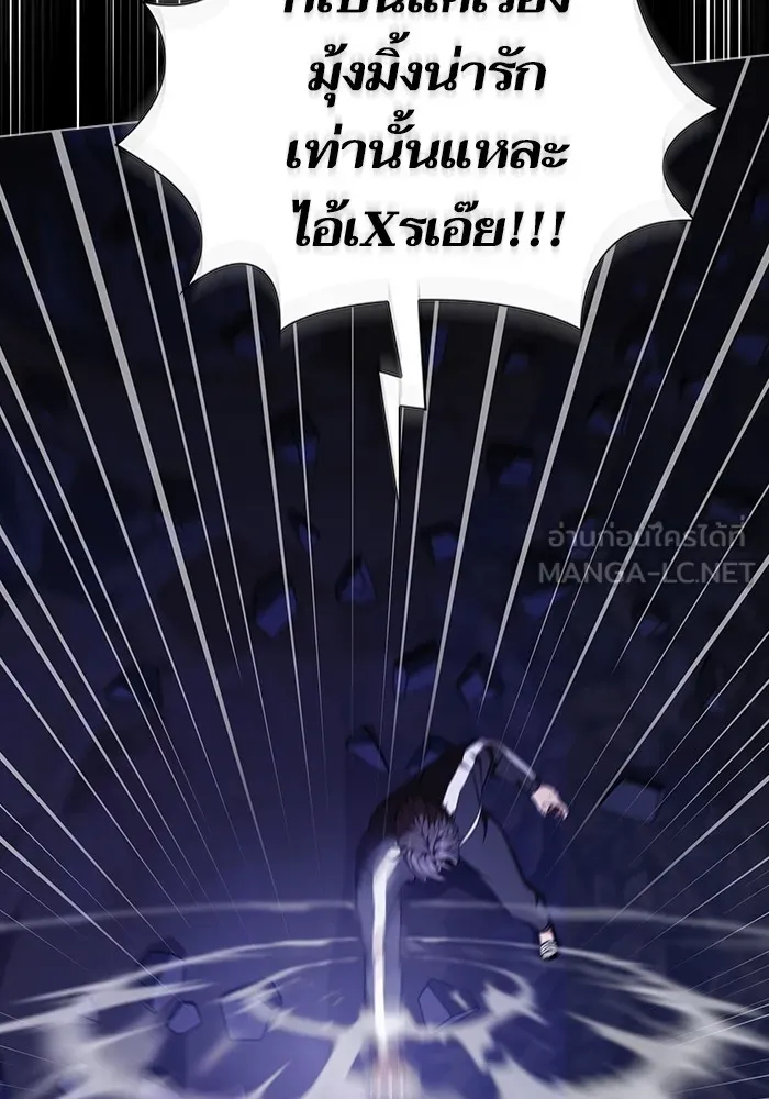 The Tutorial Tower of the Advanced Player – ผู้เล่นขั้นเทพแห่งหอคอยฝึกสอน Chap 157 - Next Chap 158