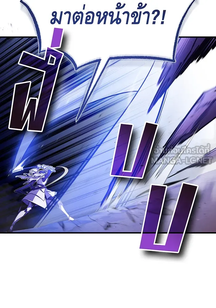 The Dark Magician Transmigrates After 66666 Years – จอมเวทเกิดใหม่ในรอบ 66666 ปี Chap 50 - Next Chap 51