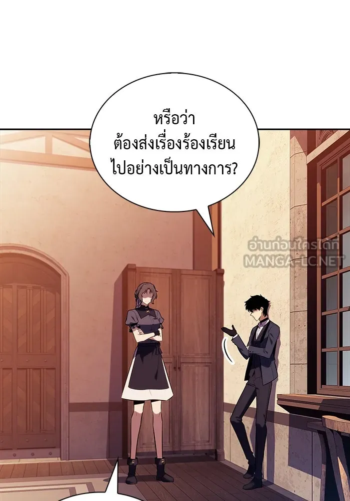 The Regressed Son of a Duke is an Assassin – ลูกชายคนเล็กของดยุกคือมือสังหาร Chap 48 - Next Chap 49