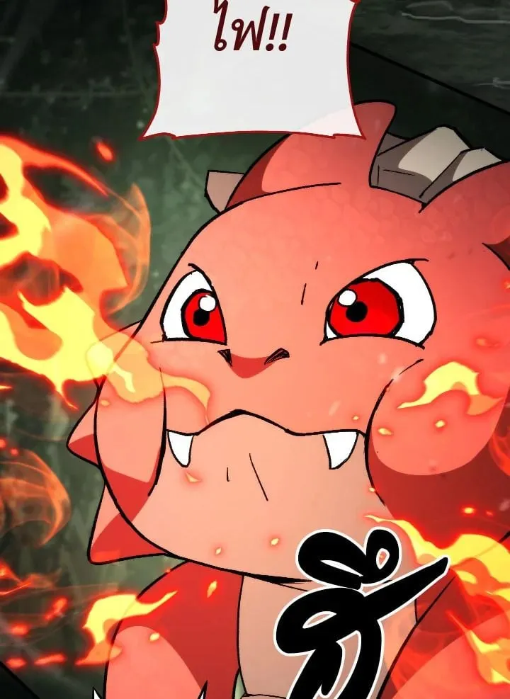 The Hero Returns Chap 86 - Next Chap 87