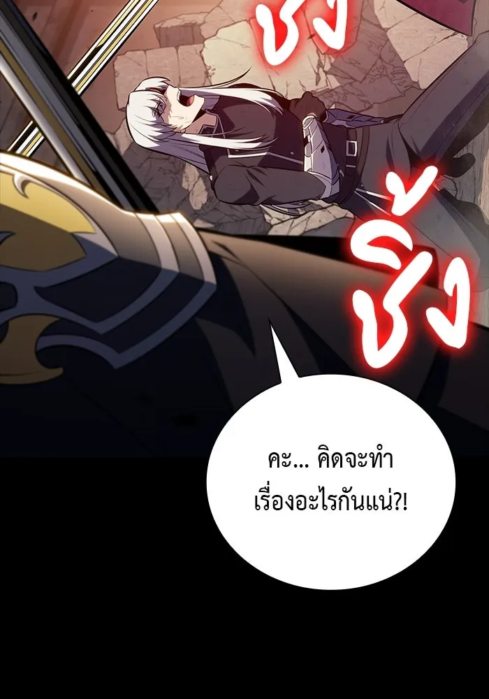 The Regressed Son of a Duke is an Assassin – ลูกชายคนเล็กของดยุกคือมือสังหาร Chap 94 - Next Chap 95