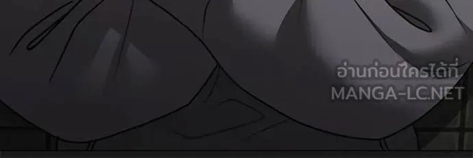 Reality Quest Chap 191 - Next Chap 192