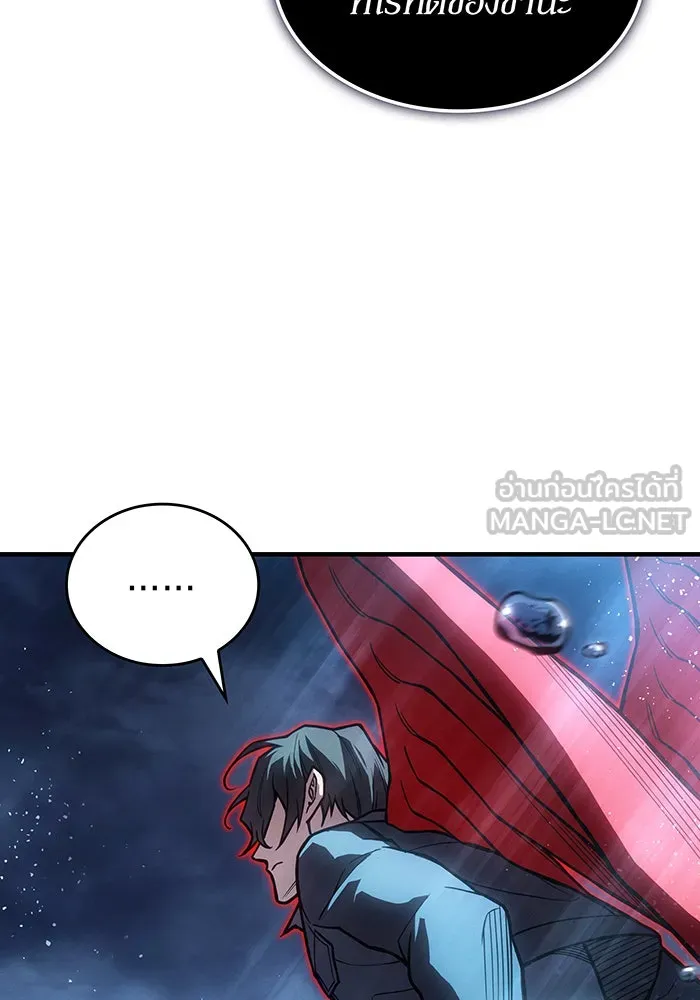 Regressing With the King’s Power – เกิดใหม่พร้อมพลังแห่งราชัน Chap 117 - Next Chap 118