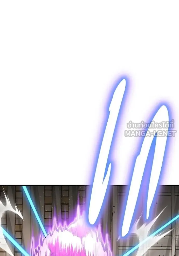 Superhuman Battlefield Chap 125 - Next Chap 126