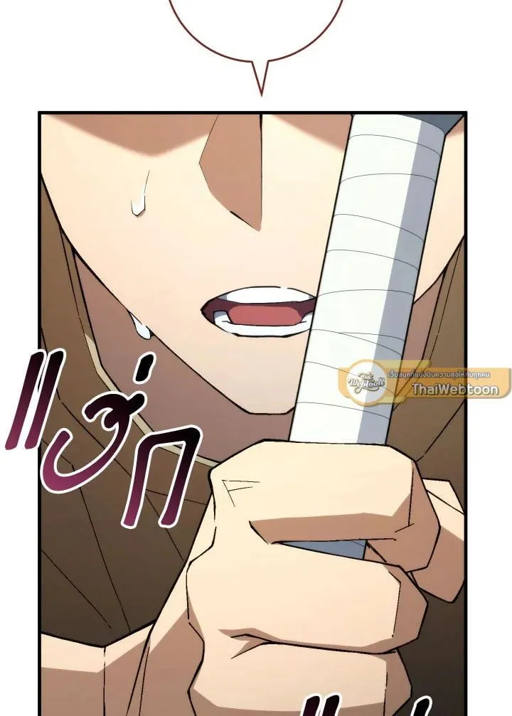 The Hero Returns Chap 95 - Next Chap 96