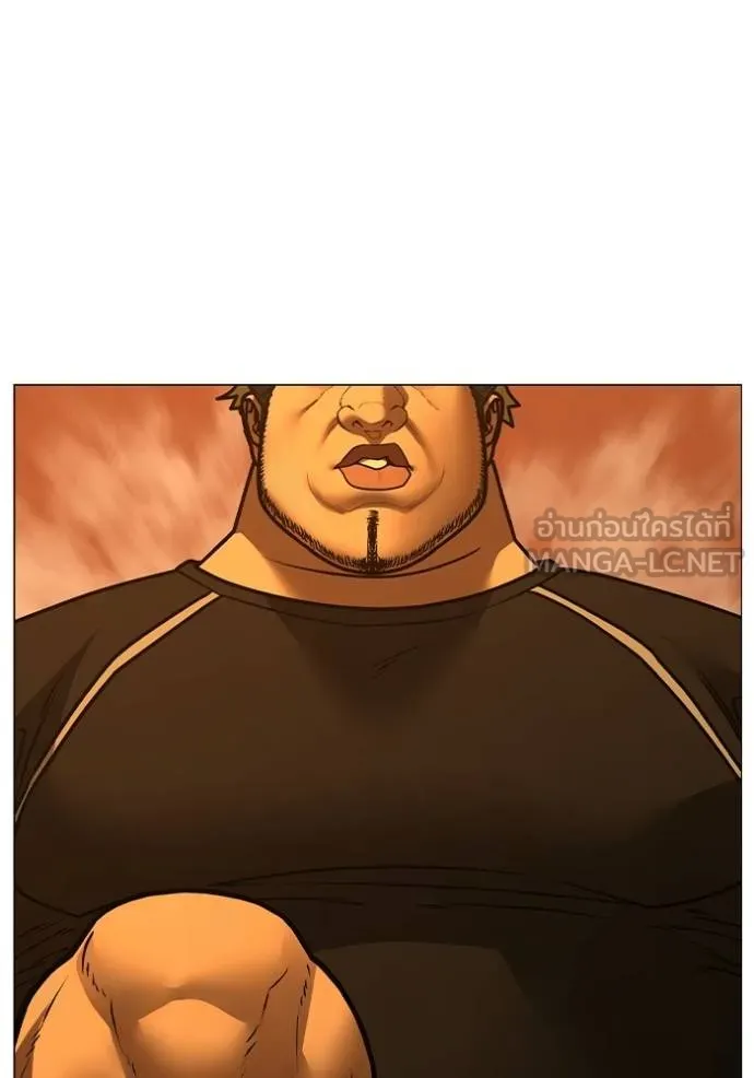 Reality Quest Chap 147 - Next Chap 148