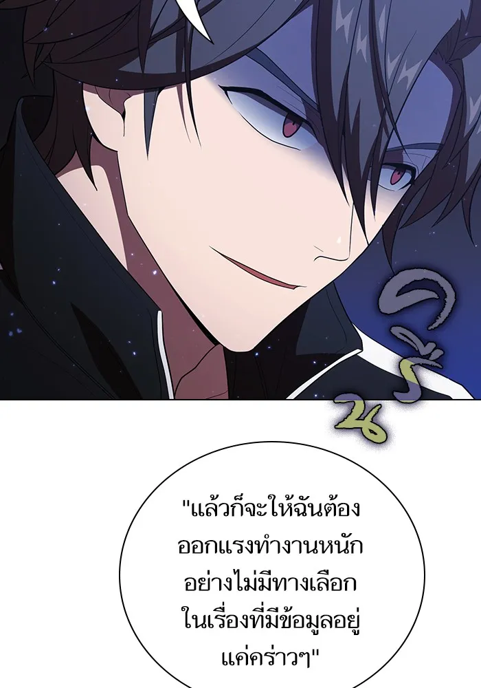 The Tutorial Tower of the Advanced Player – ผู้เล่นขั้นเทพแห่งหอคอยฝึกสอน Chap 31 - Next Chap 32