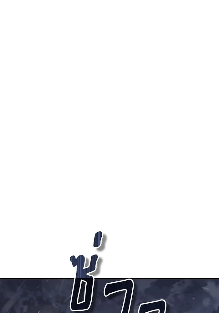 The Dark Magician Transmigrates After 66666 Years – จอมเวทเกิดใหม่ในรอบ 66666 ปี Chap 45 - Next Chap 46