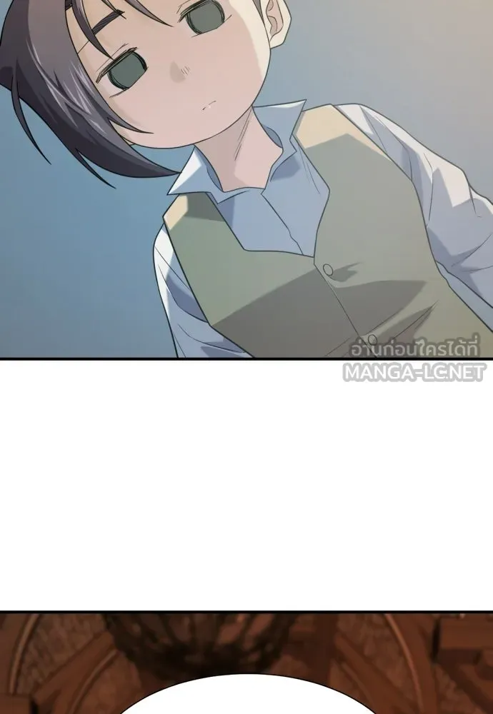 The World’s Best Engineer Chap 222 - Next Chap 223