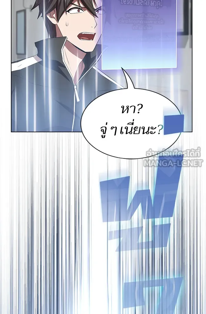 The Tutorial Tower of the Advanced Player – ผู้เล่นขั้นเทพแห่งหอคอยฝึกสอน Chap 135 - Next Chap 136