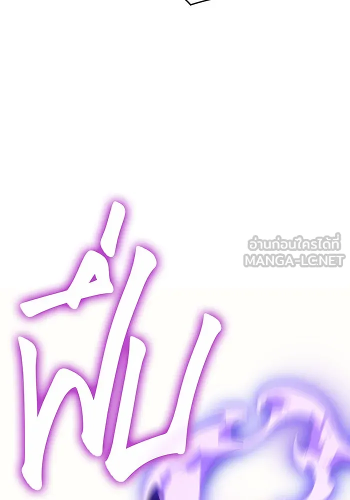 Regressing With the King’s Power – เกิดใหม่พร้อมพลังแห่งราชัน Chap 21 - Next Chap 22