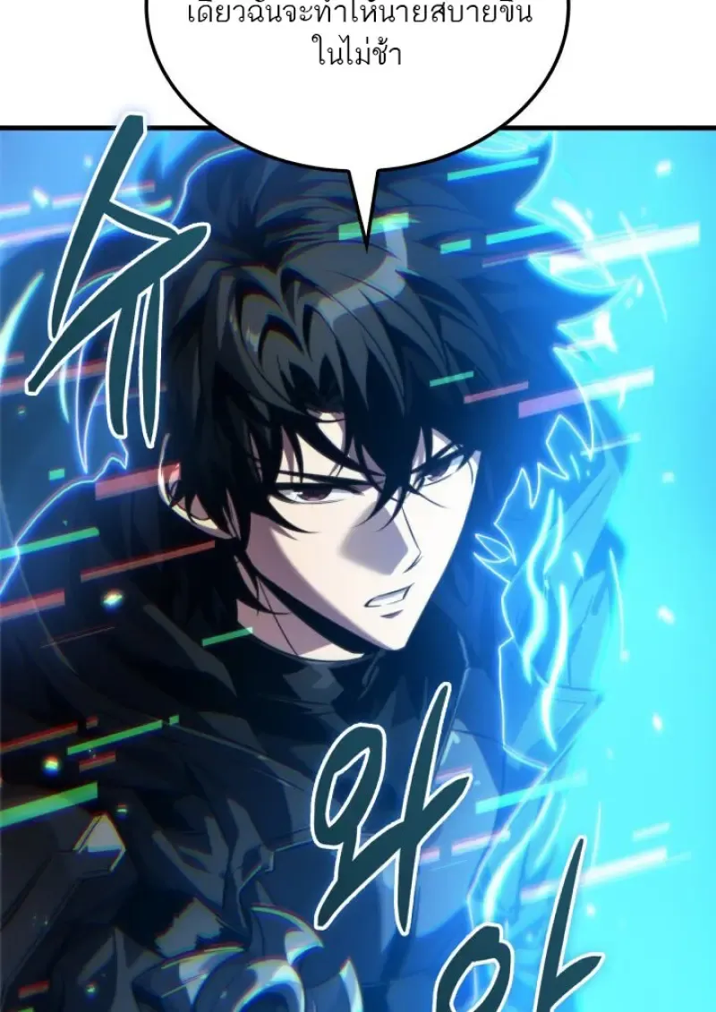 Pick Me Up, Infinite Gacha Chap 180 - Next Chap 181