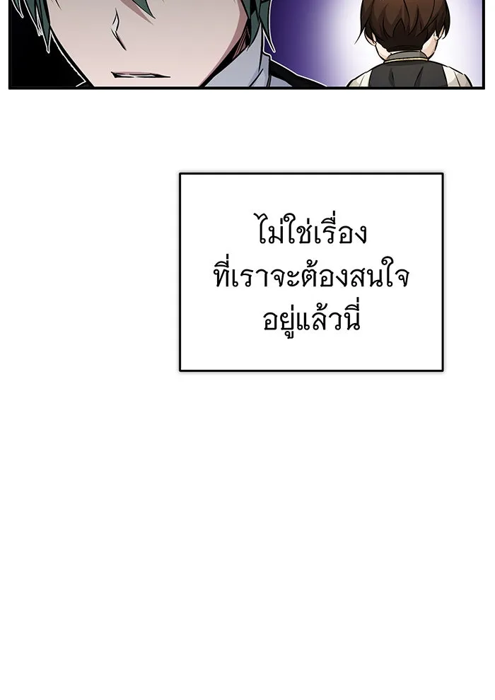 The Dark Magician Transmigrates After 66666 Years – จอมเวทเกิดใหม่ในรอบ 66666 ปี Chap 74 - Next Chap 75