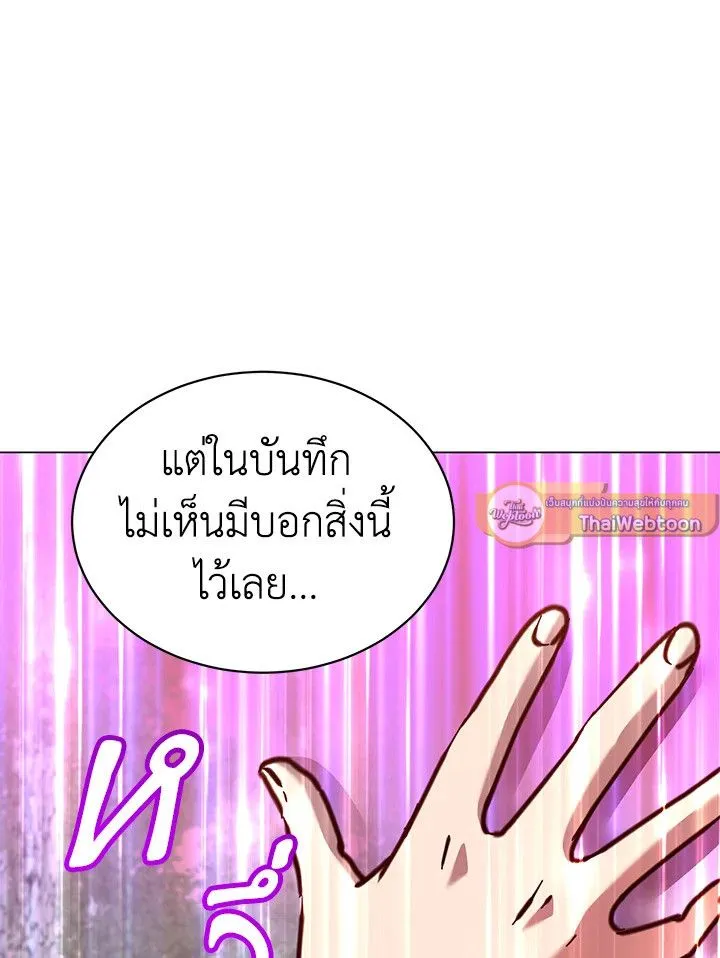 The Max Level Hero has Returned! Chap 205 - Next Chap 206