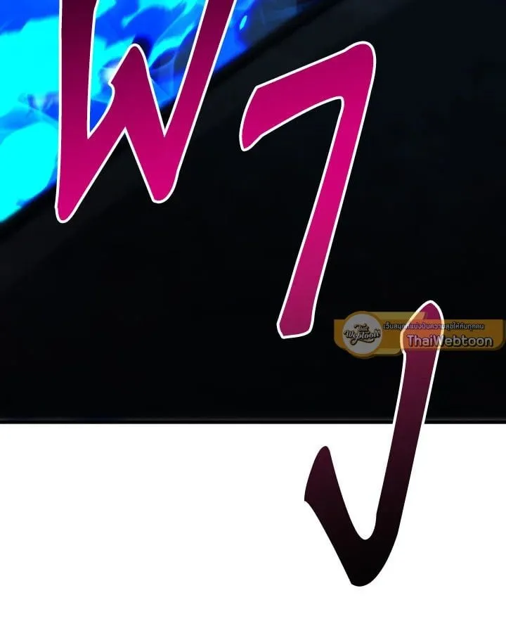 The Hero Returns Chap 85 - Next Chap 86