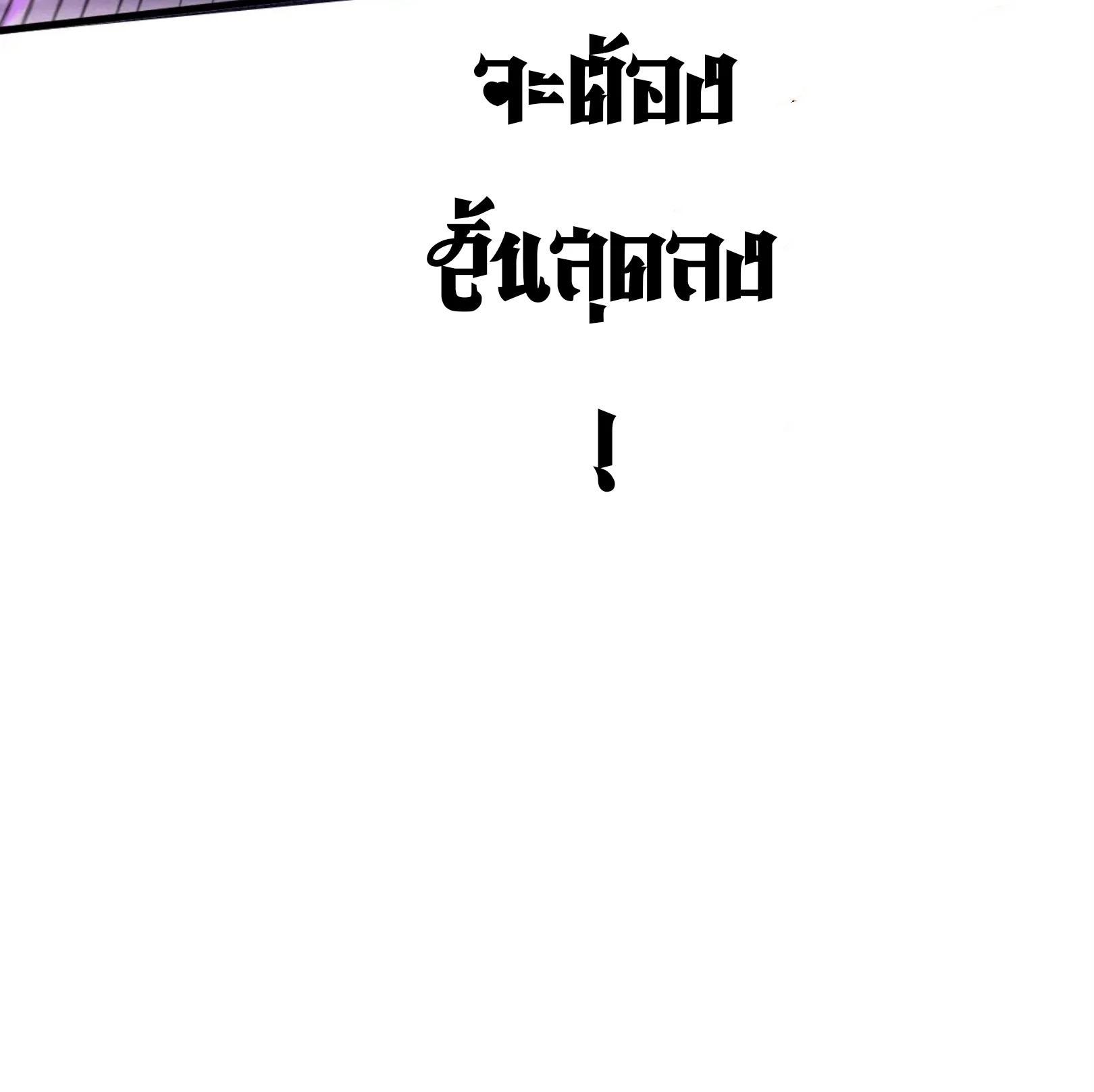 The Eternal Supreme Chap 239 - Next Chap 240