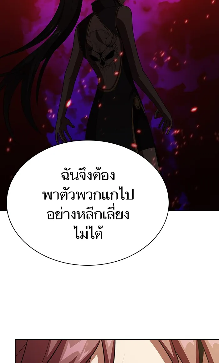 The Tutorial Tower of the Advanced Player – ผู้เล่นขั้นเทพแห่งหอคอยฝึกสอน Chap 47 - Next Chap 48