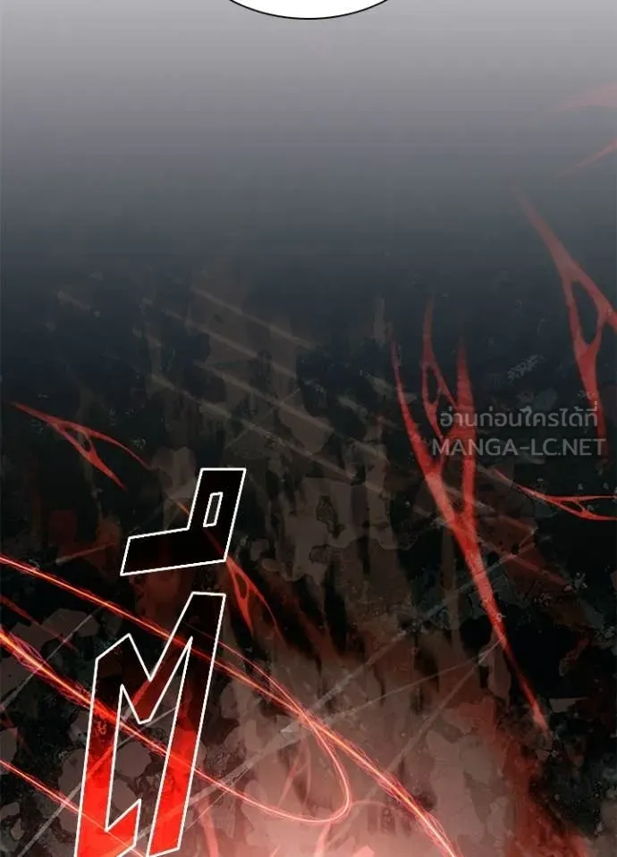 Villain To Kill Chap 211 - Next Chap 212