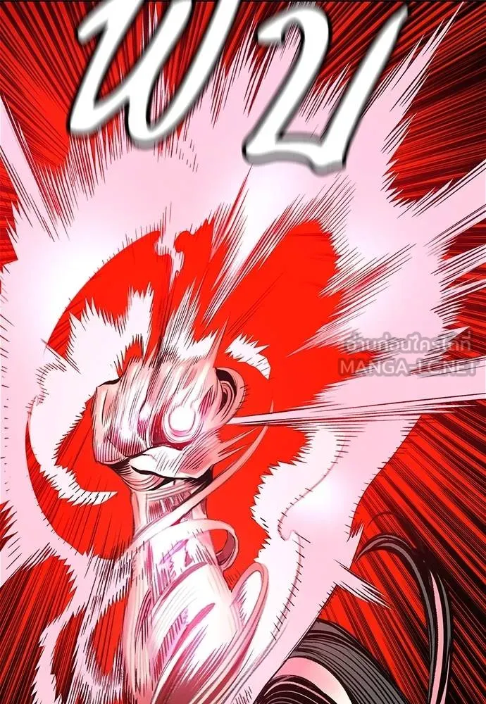 Jungle Juice Chap 142 - Next Chap 143