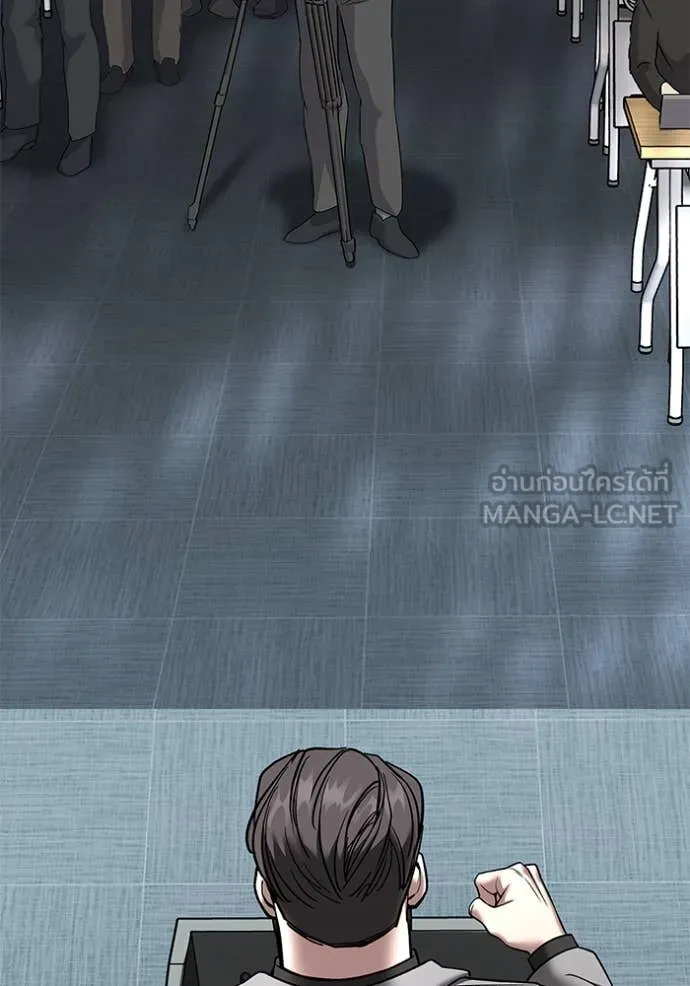 The Bully in Charge Chap 161 - Next Chap 162