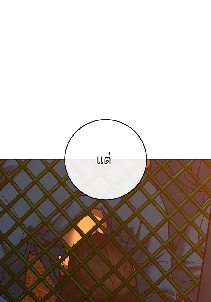 Reality Quest Chap 124 - Next Chap 125