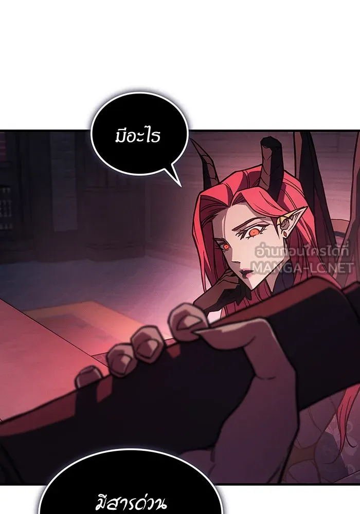 Regressing With the King’s Power – เกิดใหม่พร้อมพลังแห่งราชัน Chap 96 - Next Chap 97