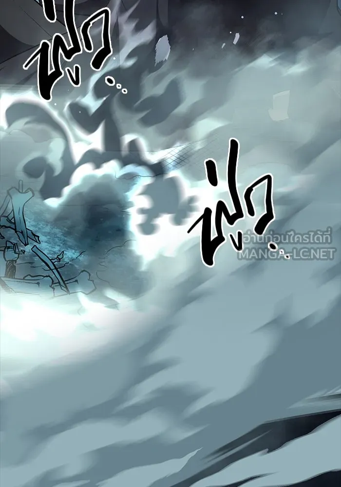 I Obtained a Mythic Item – พลิกชะตาคว้าไอเทมระดับเทพ Chap 7 - Next Chap 8