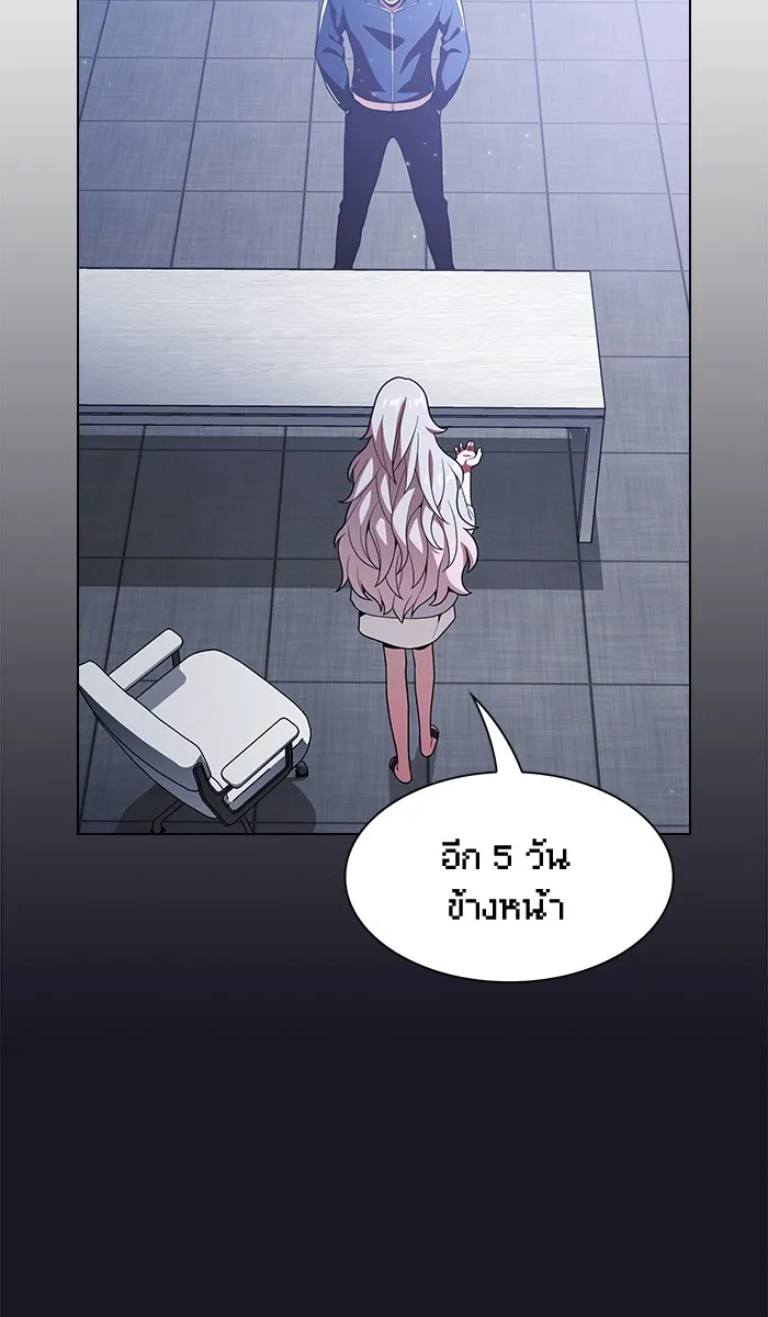 The Tutorial Tower of the Advanced Player – ผู้เล่นขั้นเทพแห่งหอคอยฝึกสอน Chap 18 - Next Chap 19