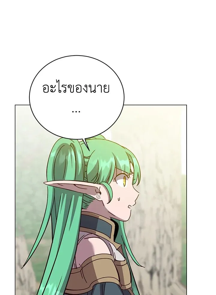 The Max Level Hero has Returned! Chap 177 - Next Chap 178