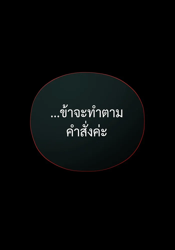 The Dark Magician Transmigrates After 66666 Years – จอมเวทเกิดใหม่ในรอบ 66666 ปี Chap 111 - Next Chap 112