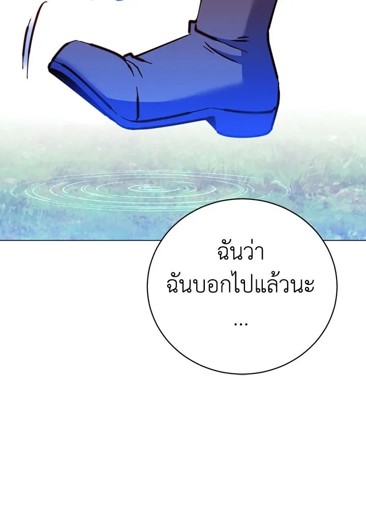 The Max Level Hero has Returned! Chap 204 - Next Chap 205