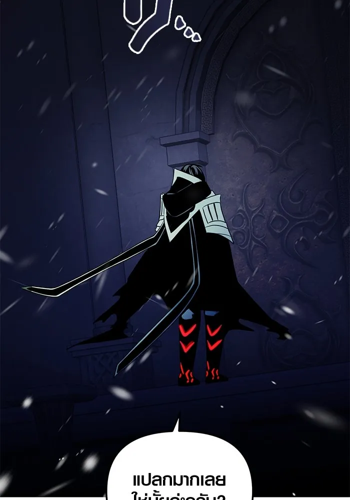 I Obtained a Mythic Item – พลิกชะตาคว้าไอเทมระดับเทพ Chap 85 - Next Chap 86