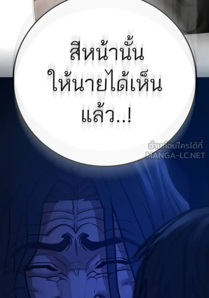 Reality Quest Chap 161 - Next Chap 162