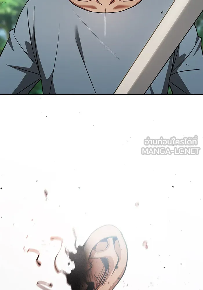 Academy’s Genius Swordmaster – นักดาบอัจฉริยะจากอะคาเดมี Chap 3 - Next Chap 4