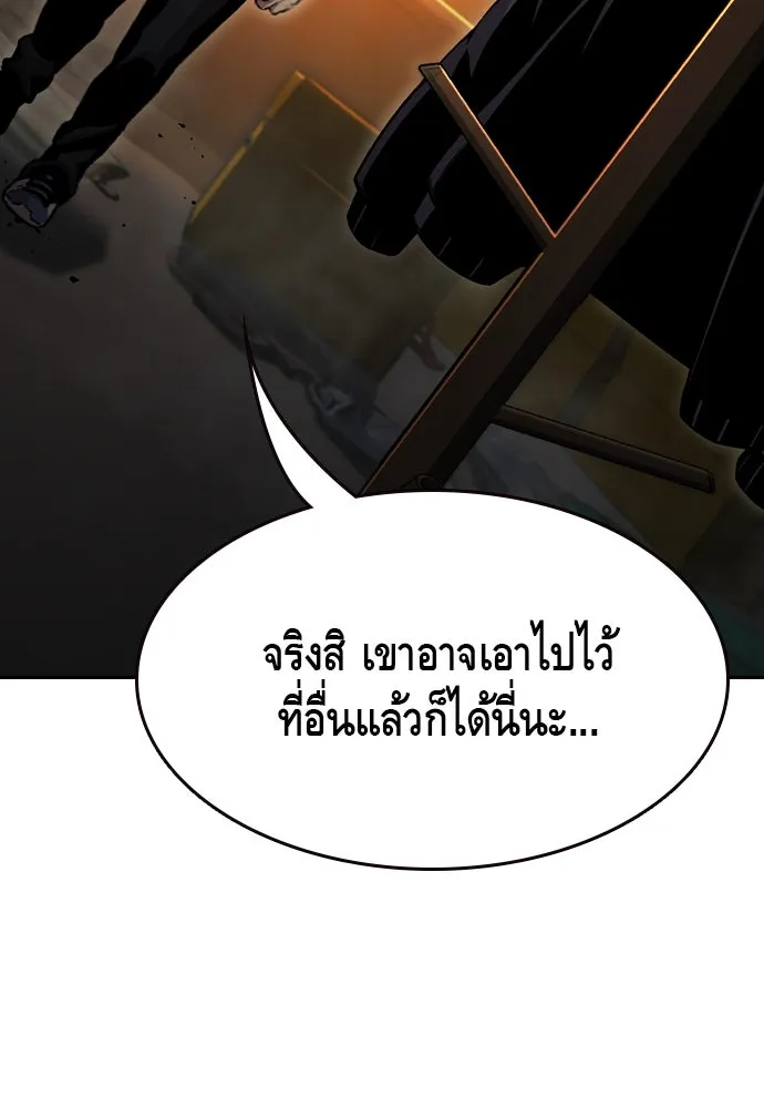 King Game Chap 100 - Next Chap 101